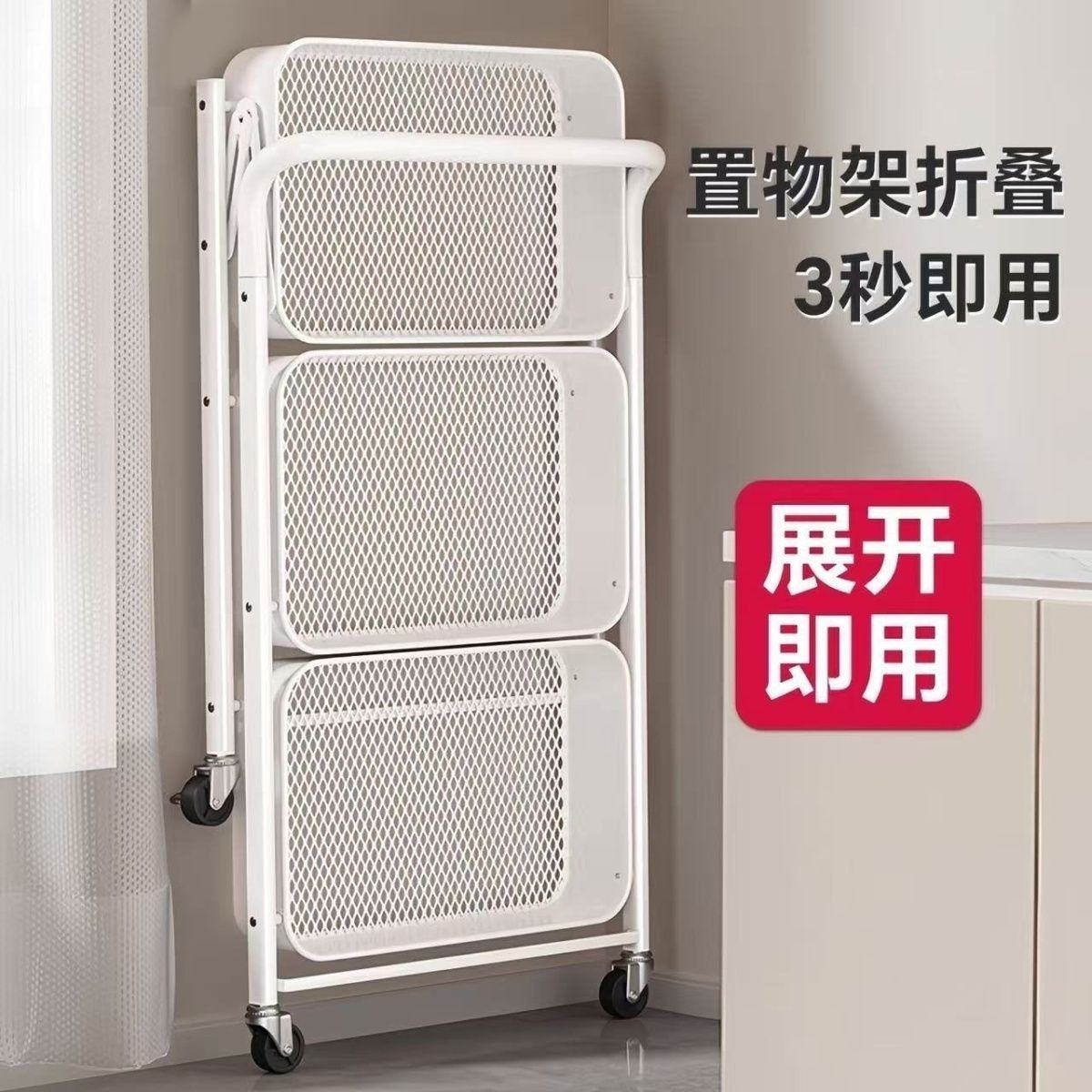 Multi-Scene Rolling Storage Ca - Baby Nursery Cart recension och pris