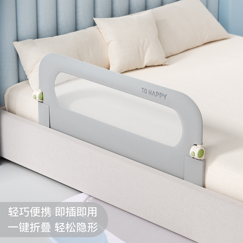 ‌Portable Baby Bed Rail‌ Light - Bed Rail Toddler recension och pris