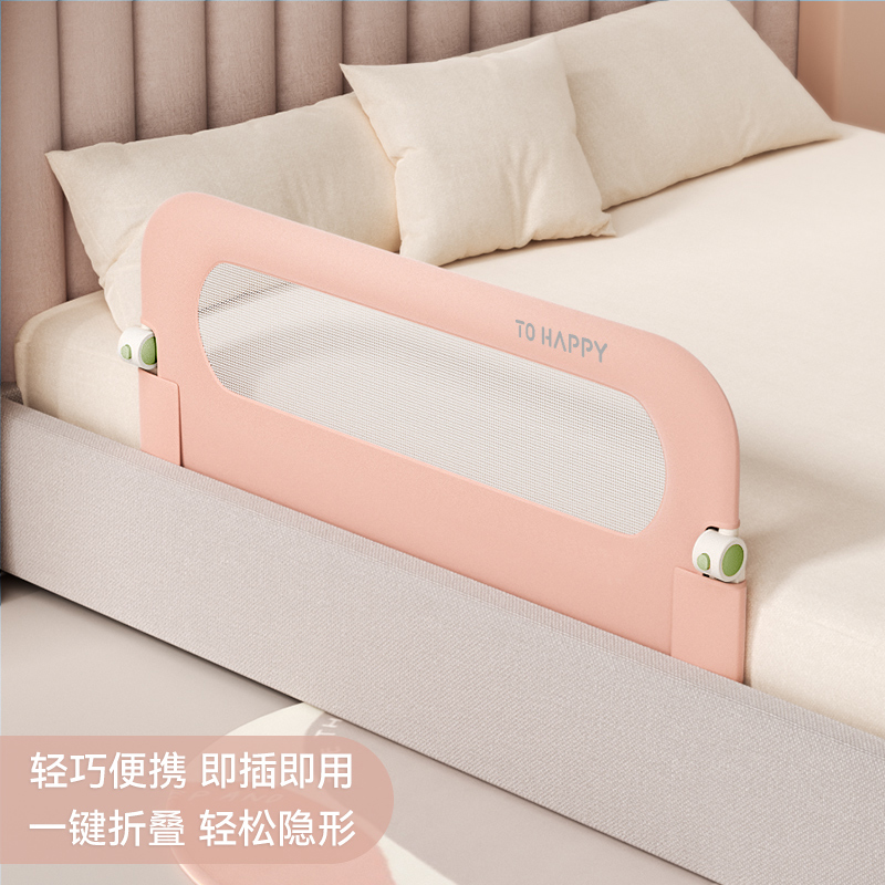‌Portable Baby Bed Rail‌ Light - Bed Rail Toddler recension och pris